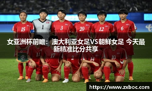 Bevictor伟德1946