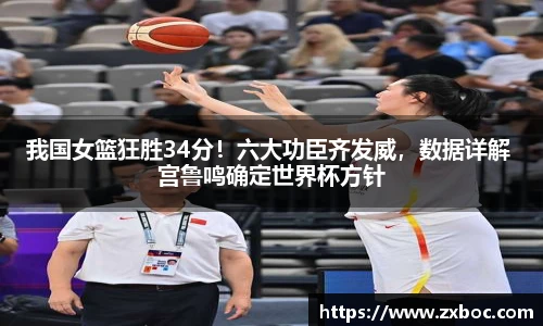 伟德官网