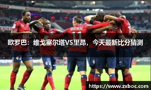 Bevictor伟德1946