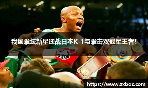 伟德官网
